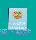 宁格思图片转PDF安装教程