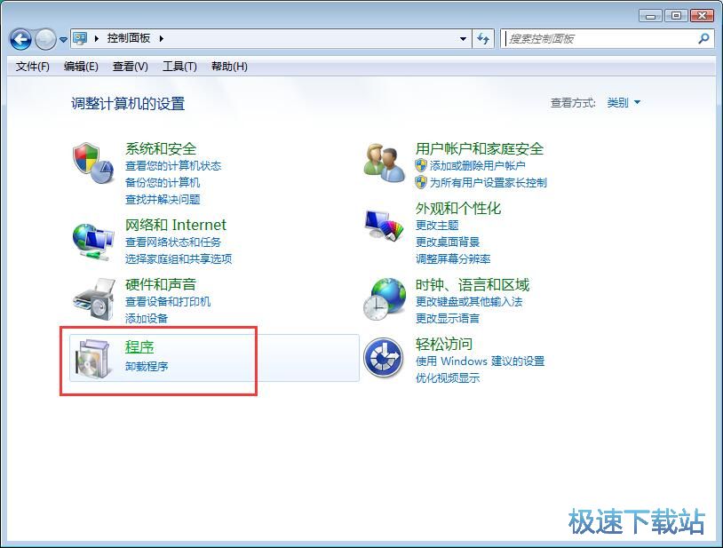 图：Telnet客户端