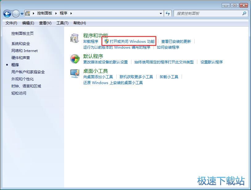 图：Telnet客户端