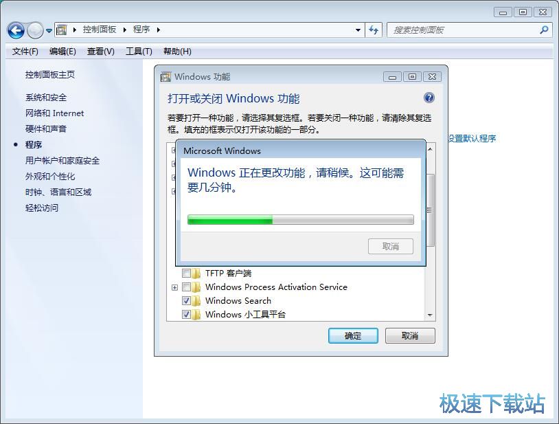 图：Telnet客户端