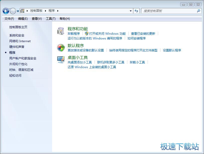 图：Telnet客户端