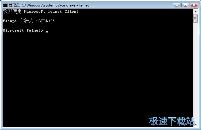 图：Telnet客户端