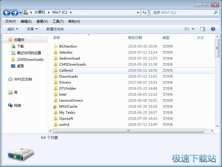 图：打开win7保护系统文件夹