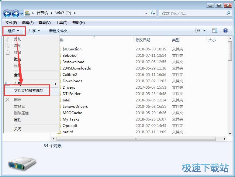图：打开win7保护系统文件夹
