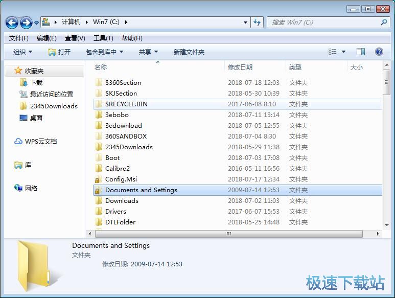 图：打开win7保护系统文件夹