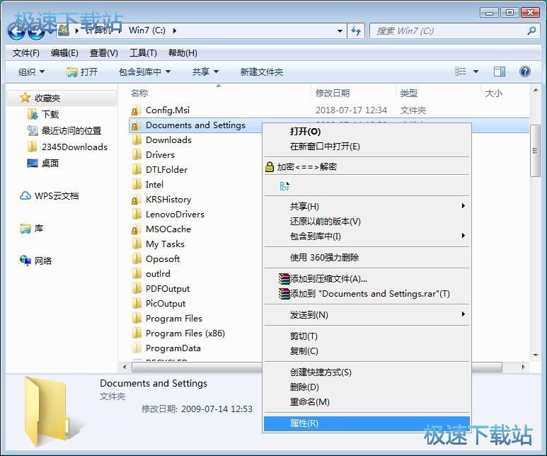 图：打开win7保护系统文件夹