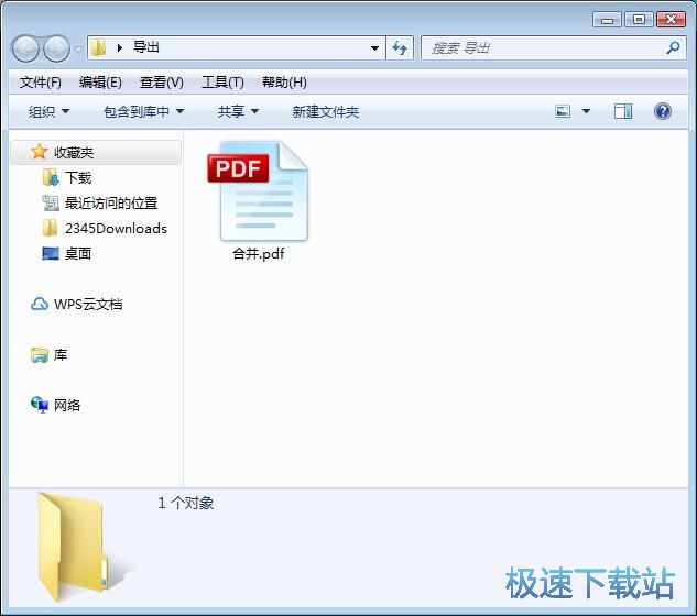 图：JPG图片转PDF文档教程