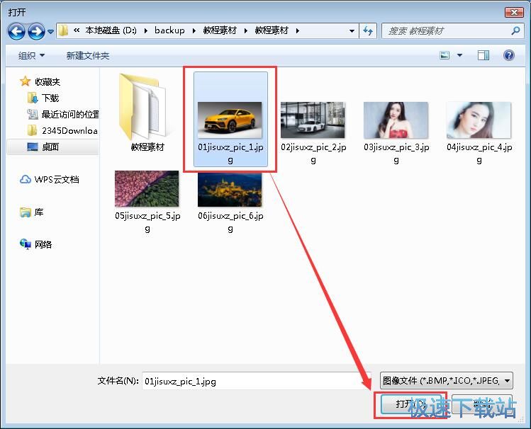 图：浏览本地图片教程