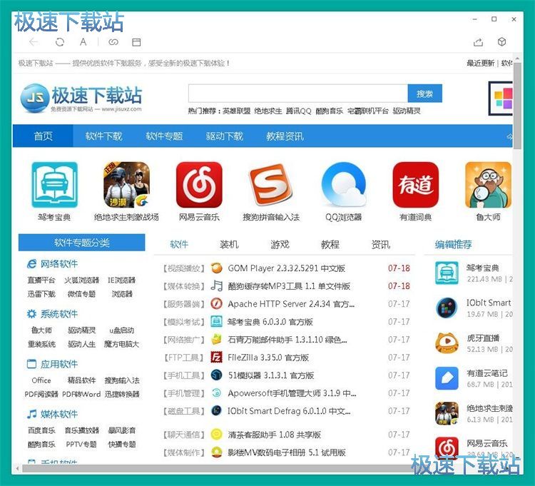 图：制作网站二维码教程
