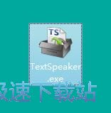 图：Text Speaker安装教程