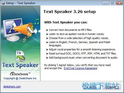 图：Text Speaker安装教程