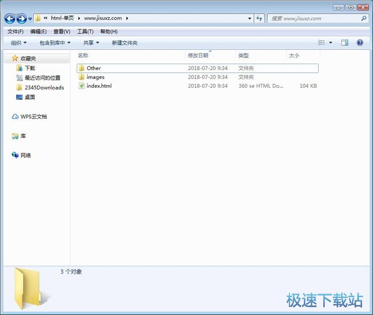 图：下载单页网站教程