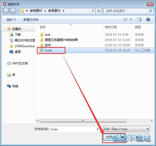 图：分割文档教程
