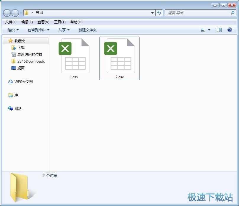图：分割文档教程