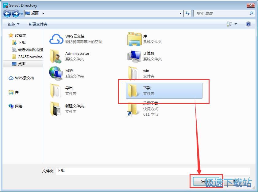 图：epub转TXT教程