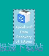 图：Apeaksoft Data Recovery安装教程