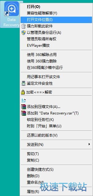 图：软件破解教程