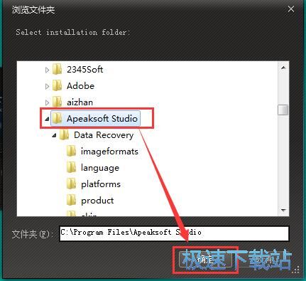 图：软件破解教程
