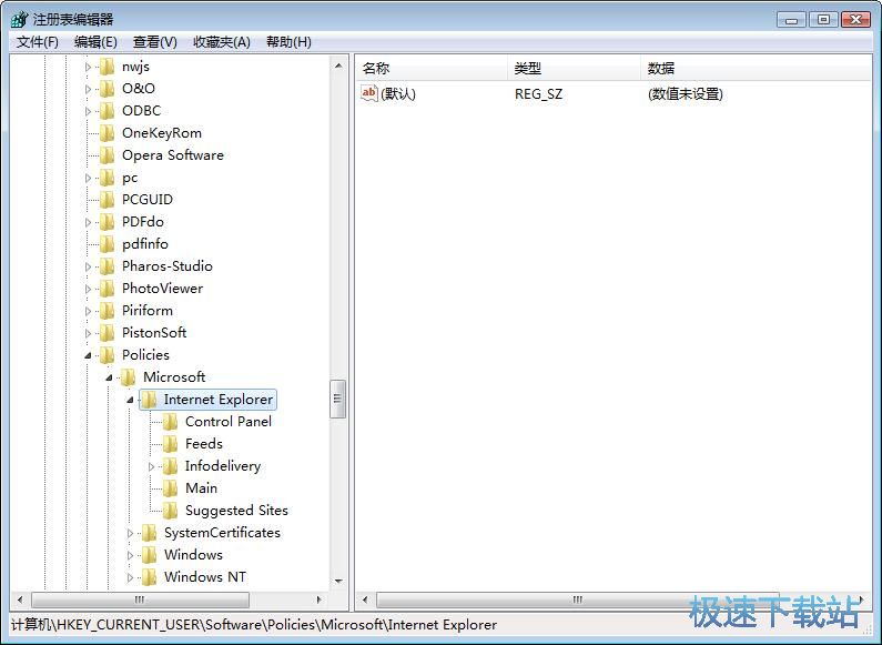 图：关闭IE浏览器下载器
