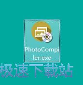 Photo Compiler安装教程