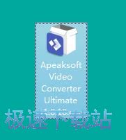 图：Apeaksoft Video Converter安装教程