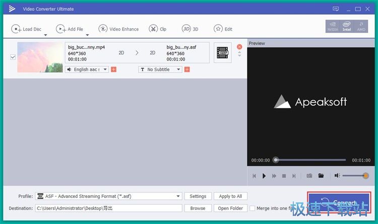 图：MP4转ADF教程