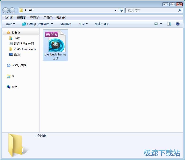 图：MP4转ADF教程