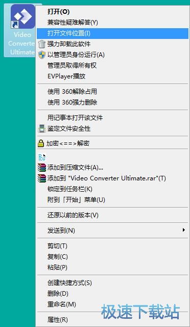图：Apeaksoft Video Converter安装教程