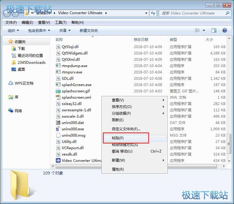 图：Apeaksoft Video Converter安装教程