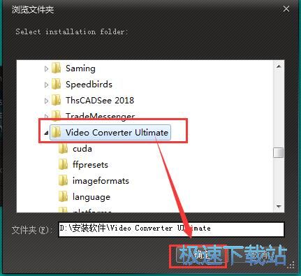 图：Apeaksoft Video Converter安装教程