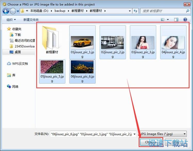 图：制作电子相册教程