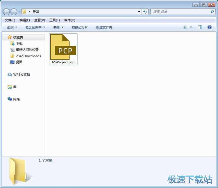 图：制作电子相册教程