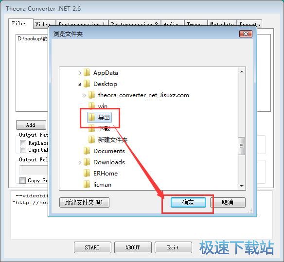 图：修改视频尺寸教程