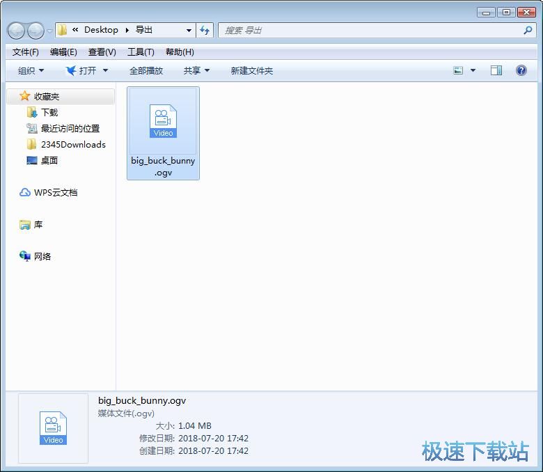图：修改视频尺寸教程