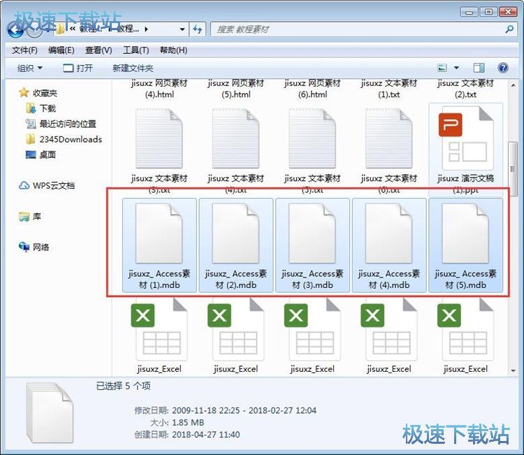 图：批量命名文件教程