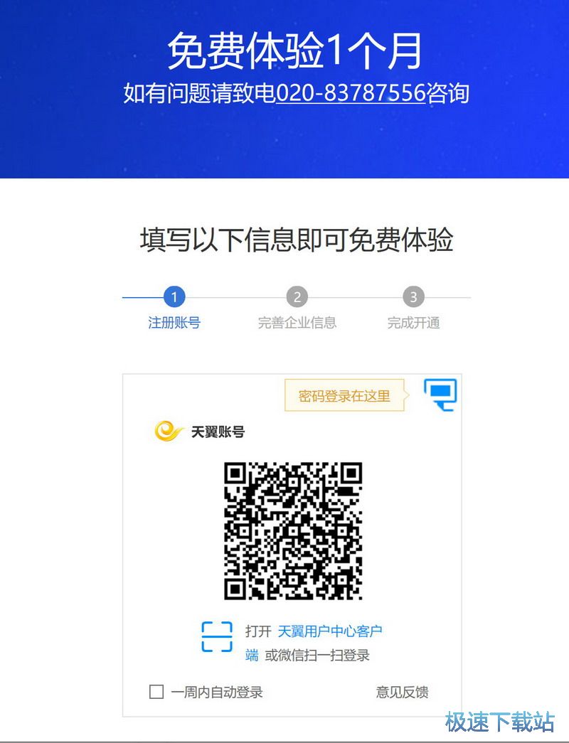 图：产品描述