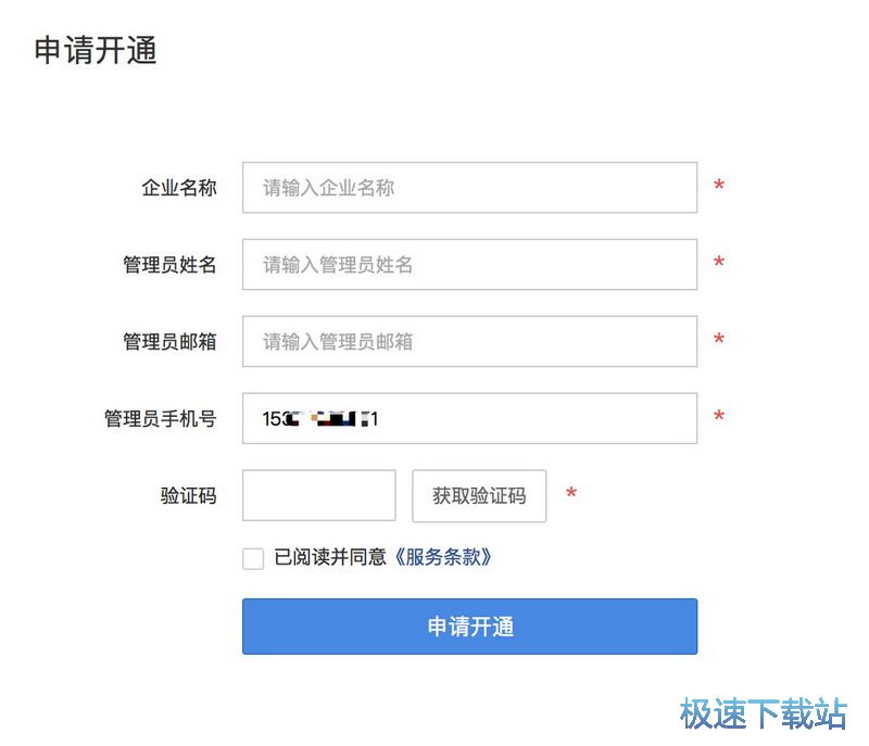 图：产品描述