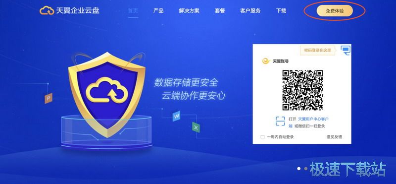 图：产品描述