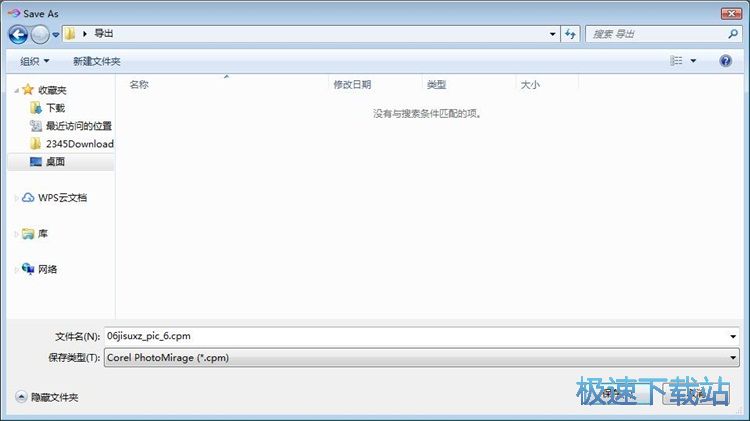 图：图片局部动画教程