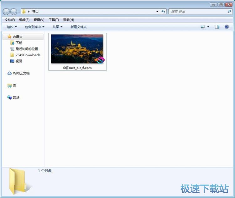 图：图片局部动画教程