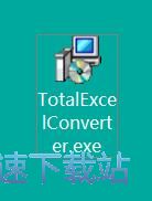 图：Total Excel Converter安装教程