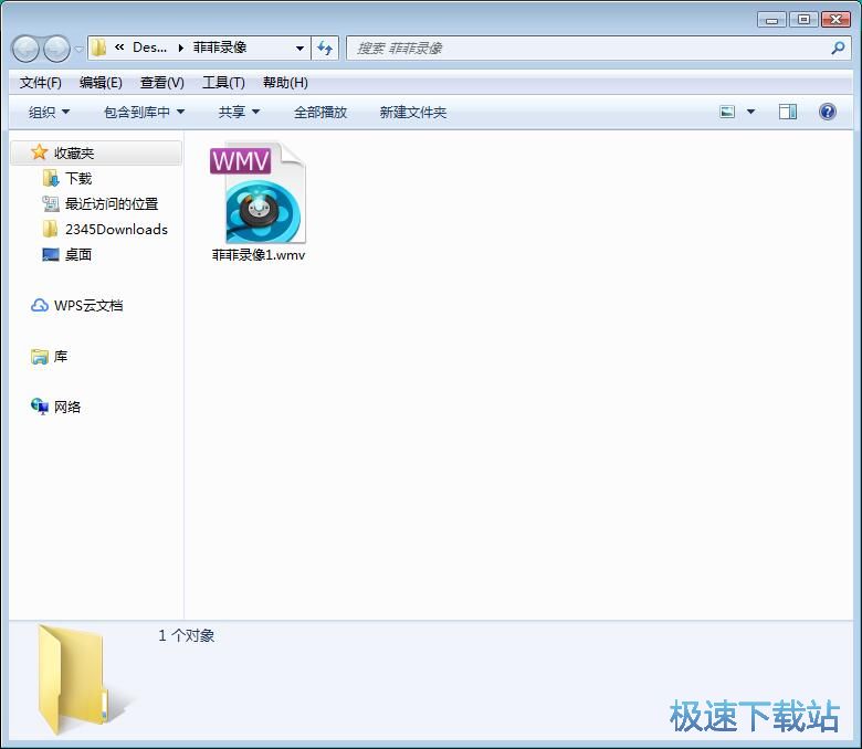 图：屏幕区域录像教程