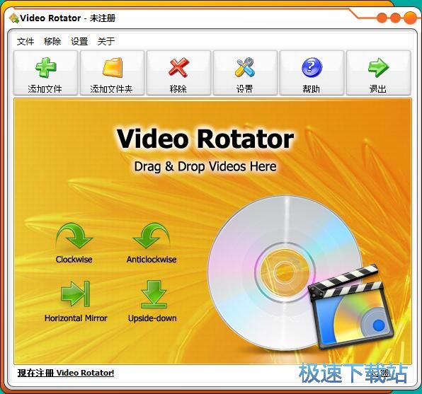 图：旋转视频教程