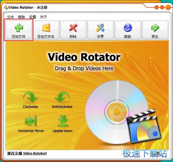 图：旋转视频教程