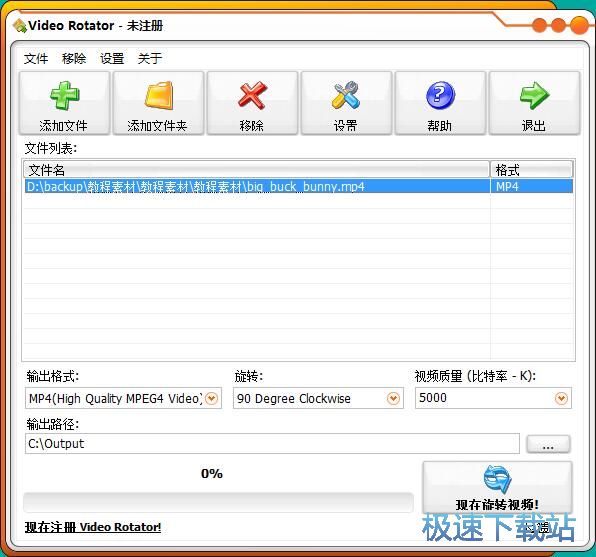 图：旋转视频教程