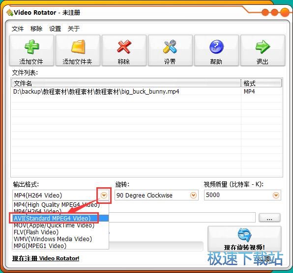 图：旋转视频教程