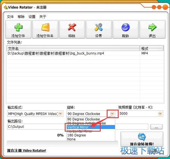 图：旋转视频教程