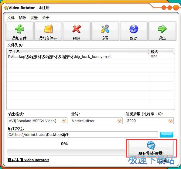 图：旋转视频教程