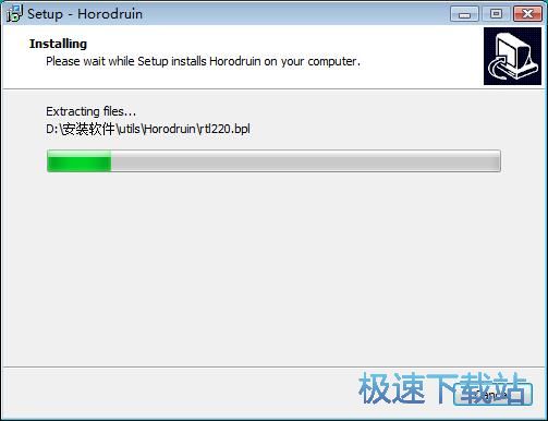 Horodruin安装教程