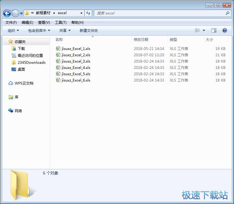 图：批量重命名文件教程